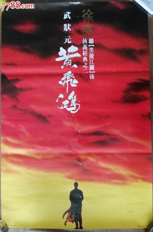 三一圣经学院文凭毕业证成绩认证